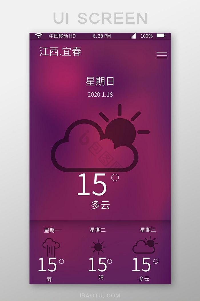 天气预报主界面手机APP网页图片