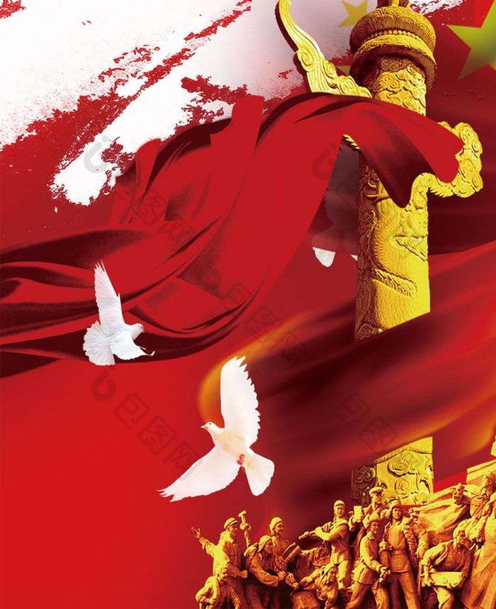 简洁红色十一国庆节手机海报图