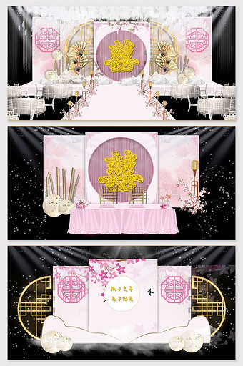 中国风粉色唯美大气婚礼舞台效果图图片