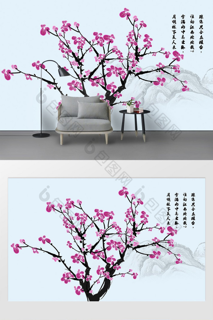 新中式工笔画梅花电视客厅沙发背景墙