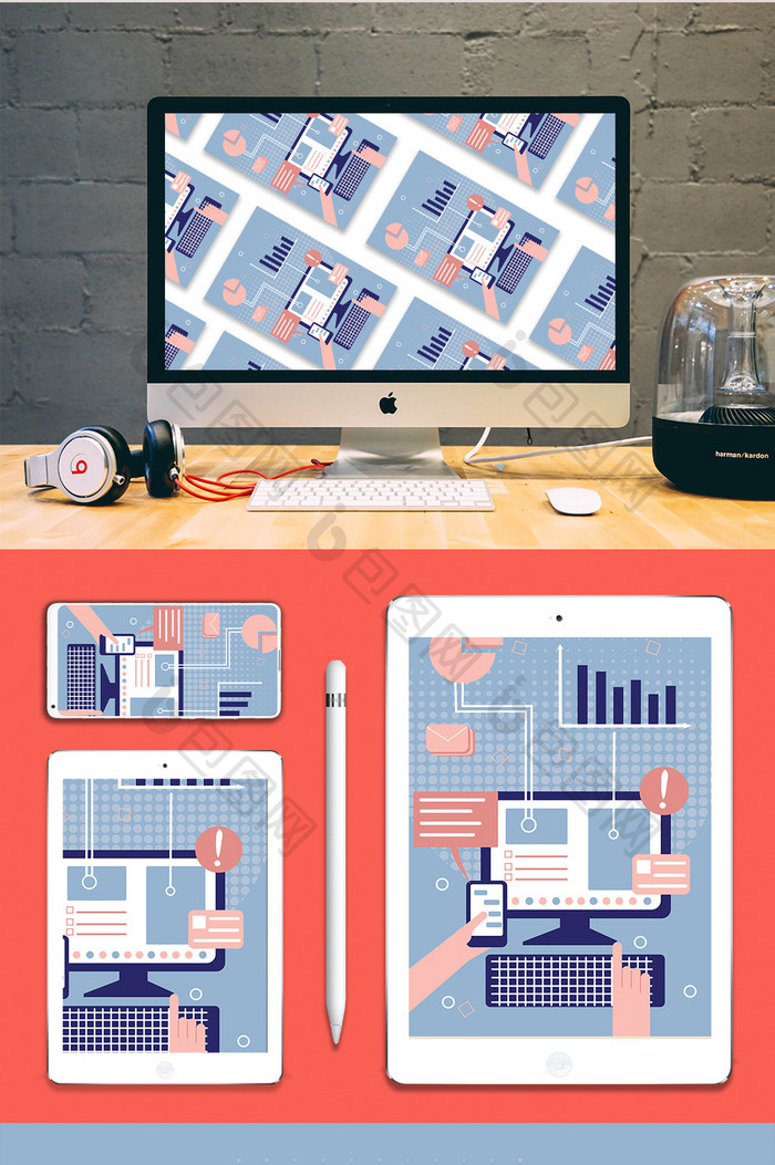 扁平办公经济金融科技互联网电脑商业插画