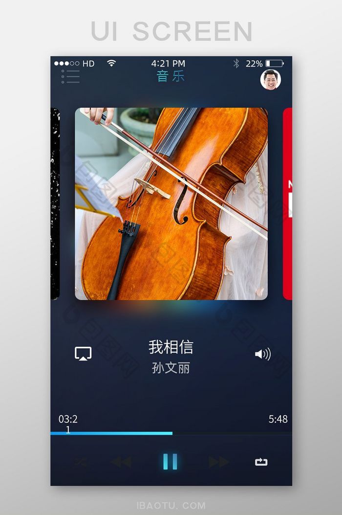 音乐录音播放主界面手机APP