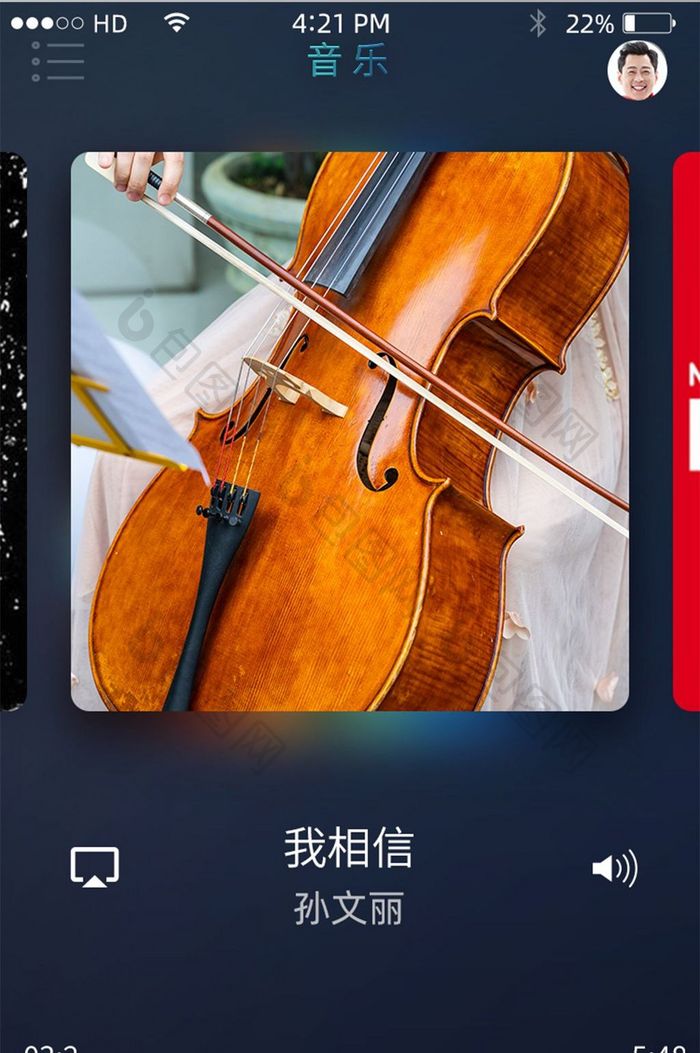 音乐录音播放主界面手机APP