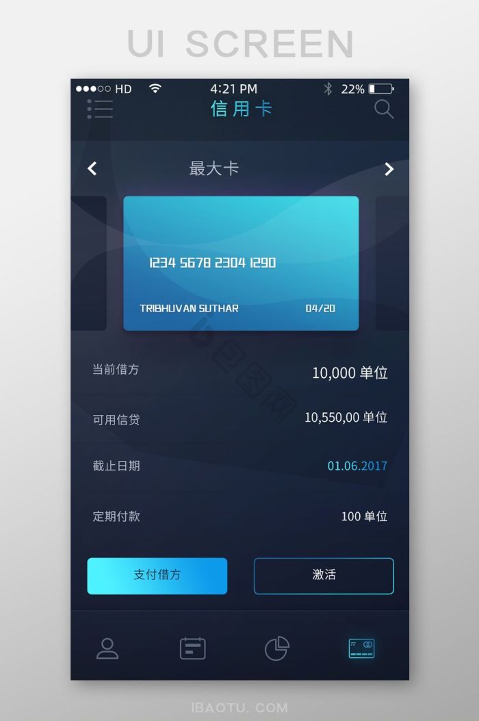 结算图标-结算图标设计图片-包图网