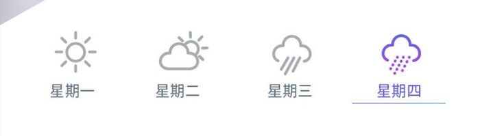 天气预报图片展示应景app