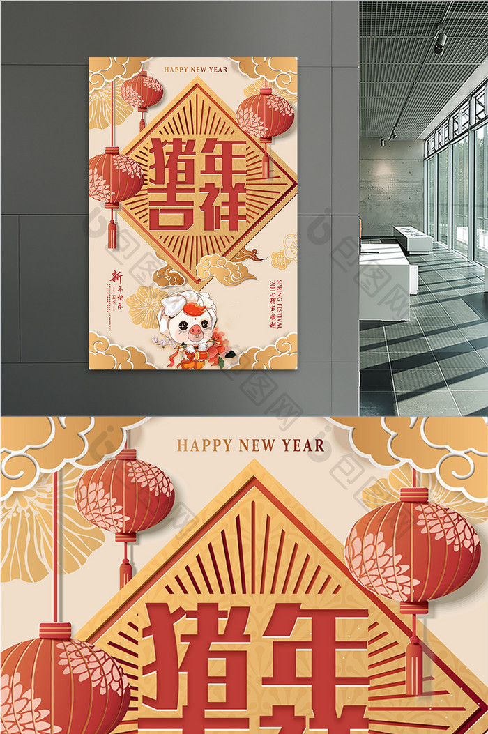 创意大气时尚复古猪年吉祥2019新年海报