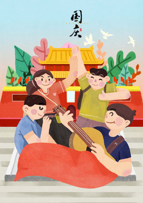 十一国庆节插画天安门场景民族大团结插画