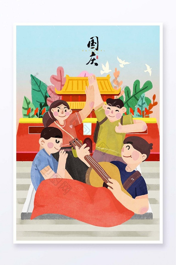 十一国庆节插画天安门场景民族大团结插画