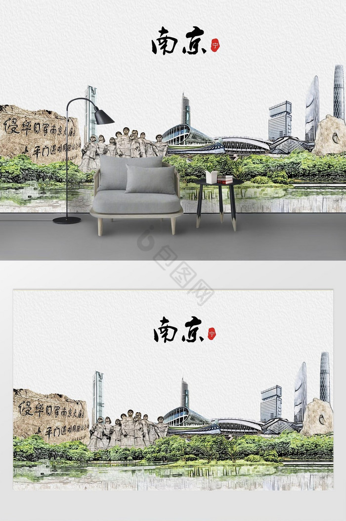 现代简约素描油画南京城市剪影地标背景墙图片