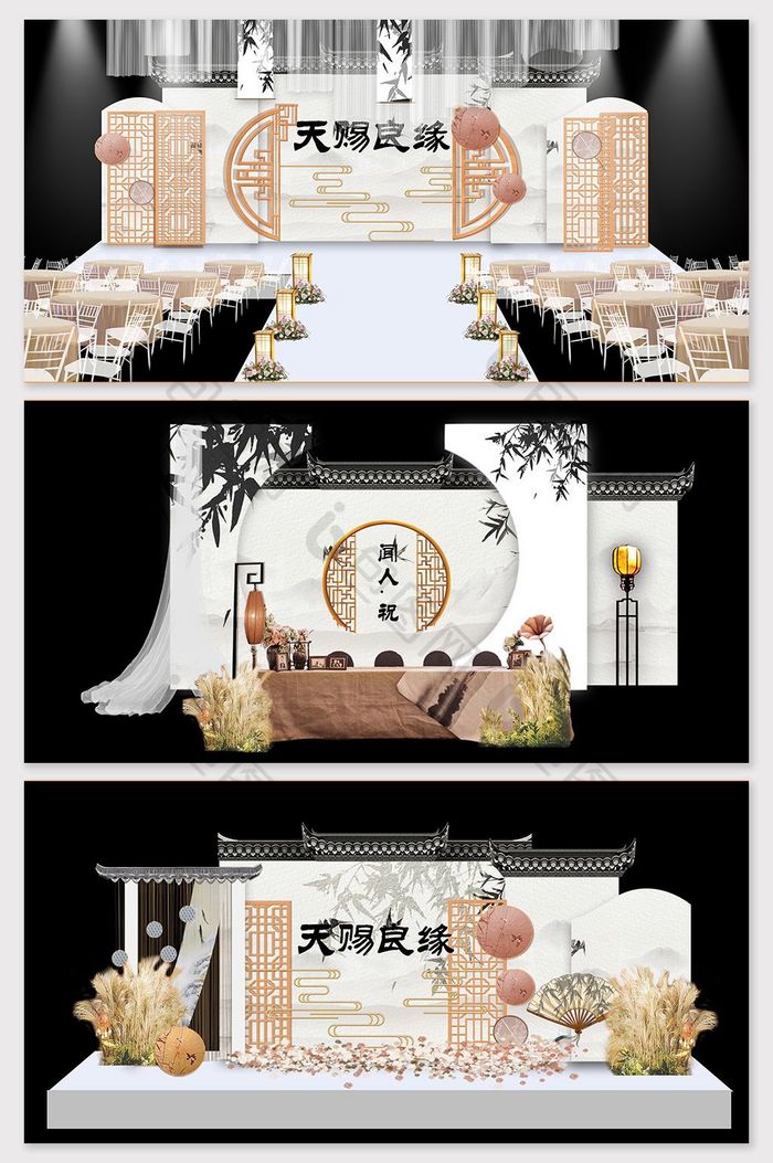 中国风复古婚礼舞台效果图