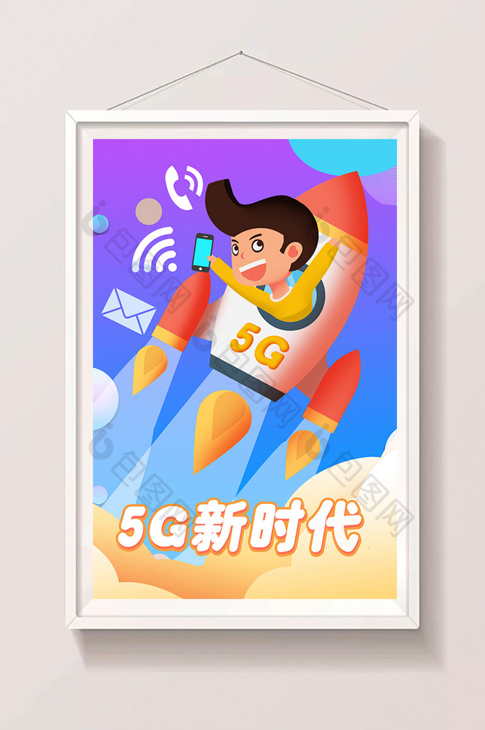 卡通5G新时代火箭般速度网络通讯插画