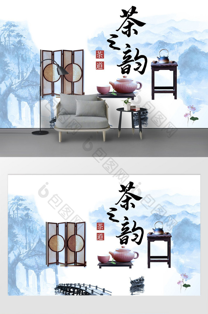 传统中式茶魂茶楼茶馆工装背景墙