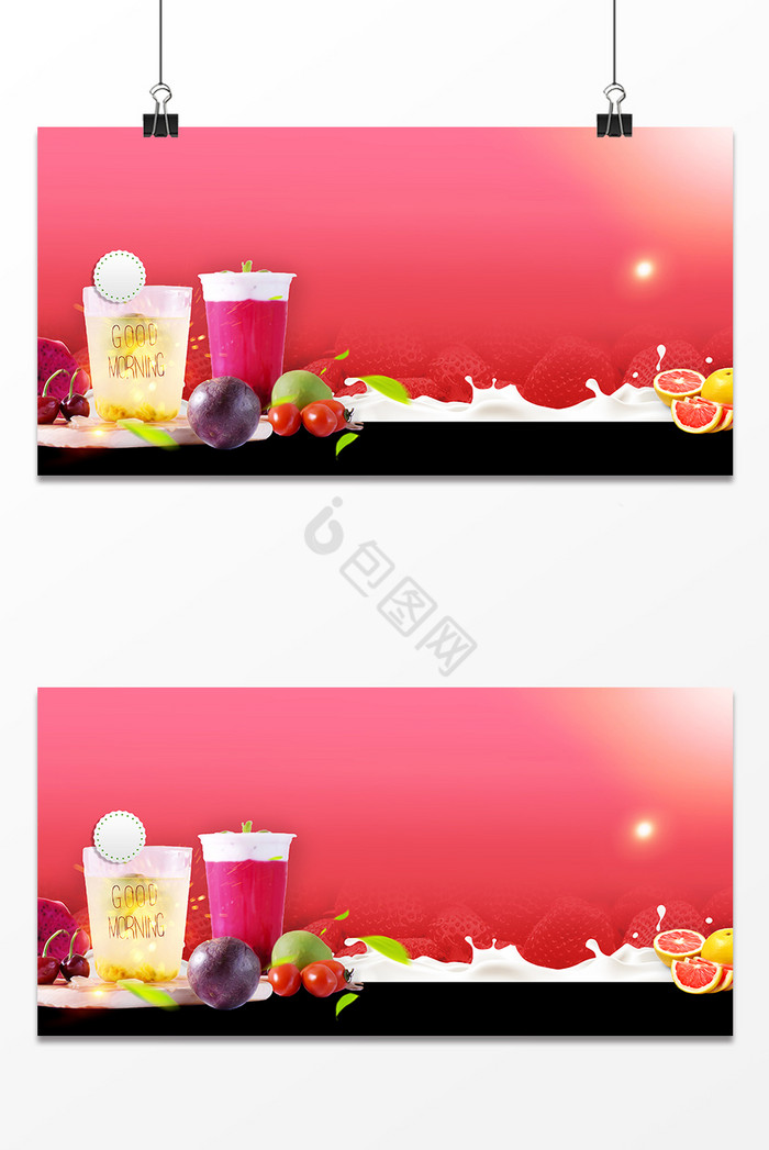 动感果汁饮料广告图图片