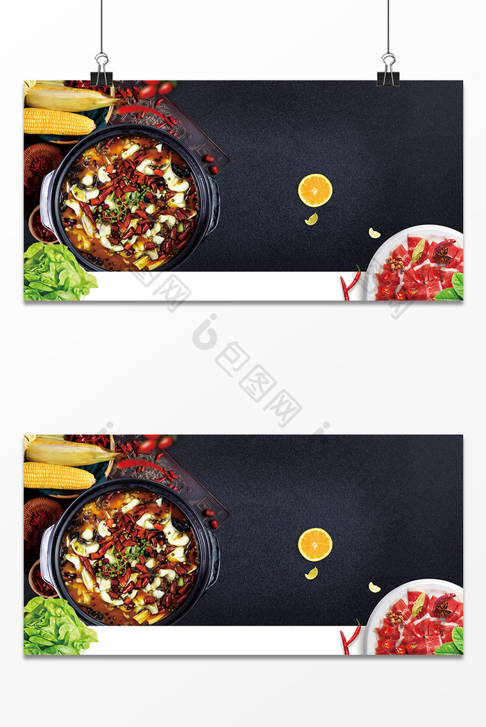 餐饮火锅广告设计背景图广告设计背景图