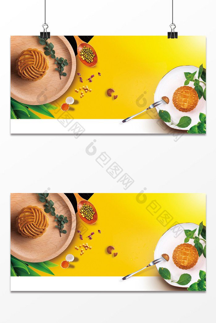月饼广告设计背景图广告设计背景图