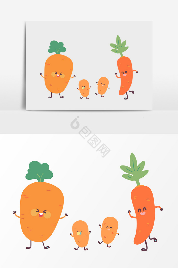 胡萝卜表情包图片
