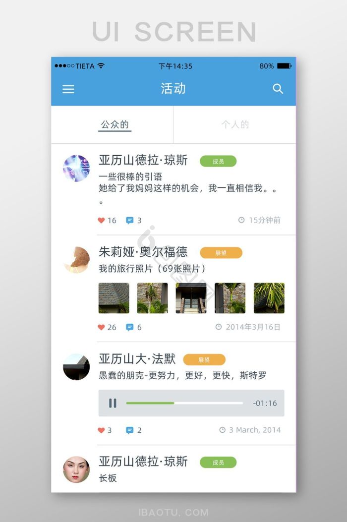 互动logo图片-互动logo素材免费下载-包图网