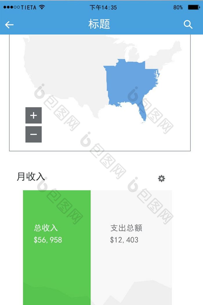 地图区域分析数据软件移动APP界面