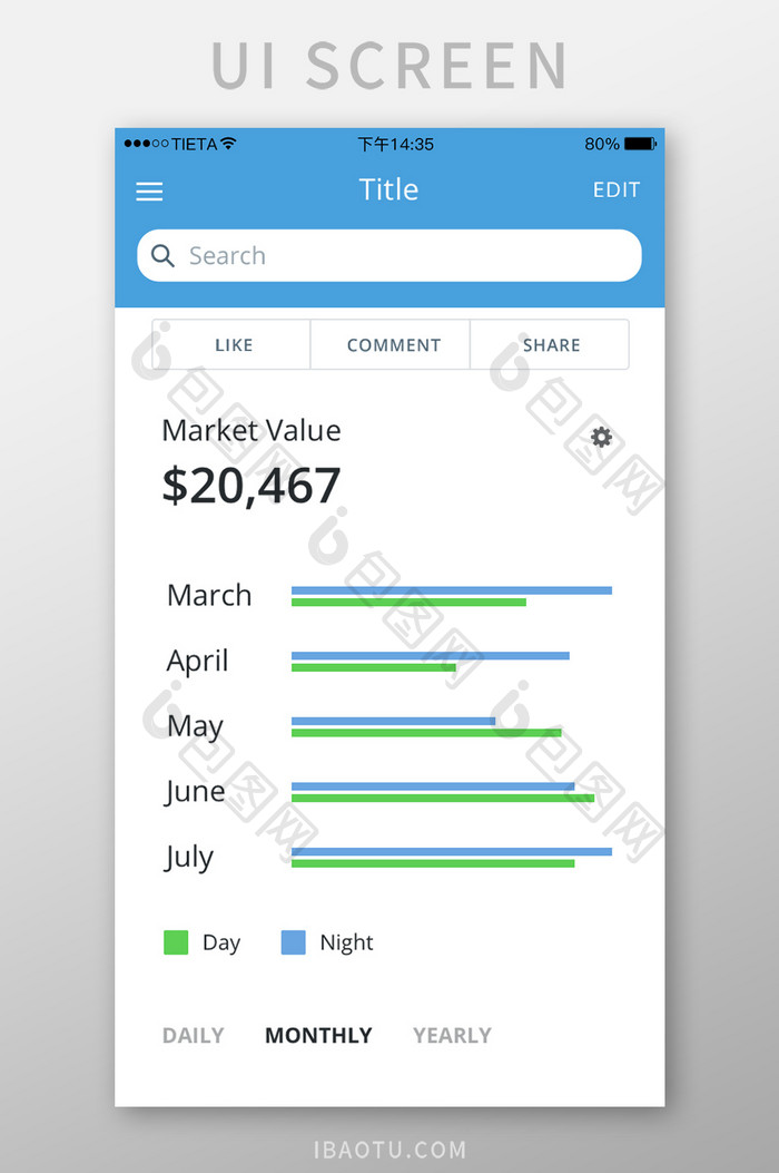 清新分析数据引导页软件移动APP界面
