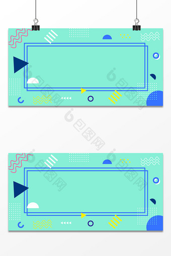 青色清新电商孟菲斯几何风格背景展板设计图片