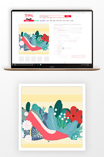 手绘淘宝女鞋主图背景图片