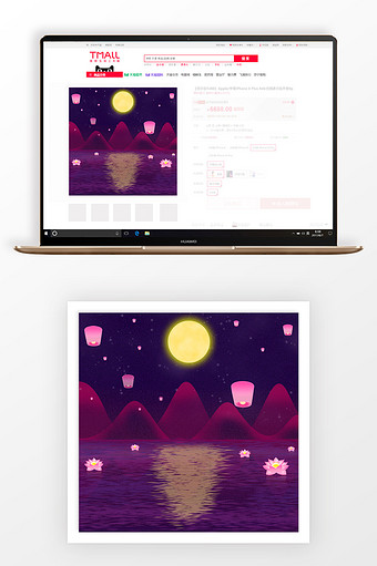 淘宝中秋夜月饼促销主图背景图片