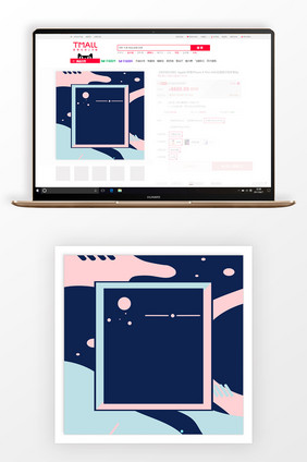 创意时尚淘宝服装主图背景