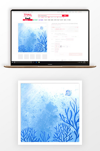 水彩简约海底世界主图背景图片