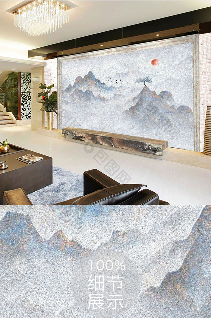现代唯美新中式丹青工笔山水日出图背景墙