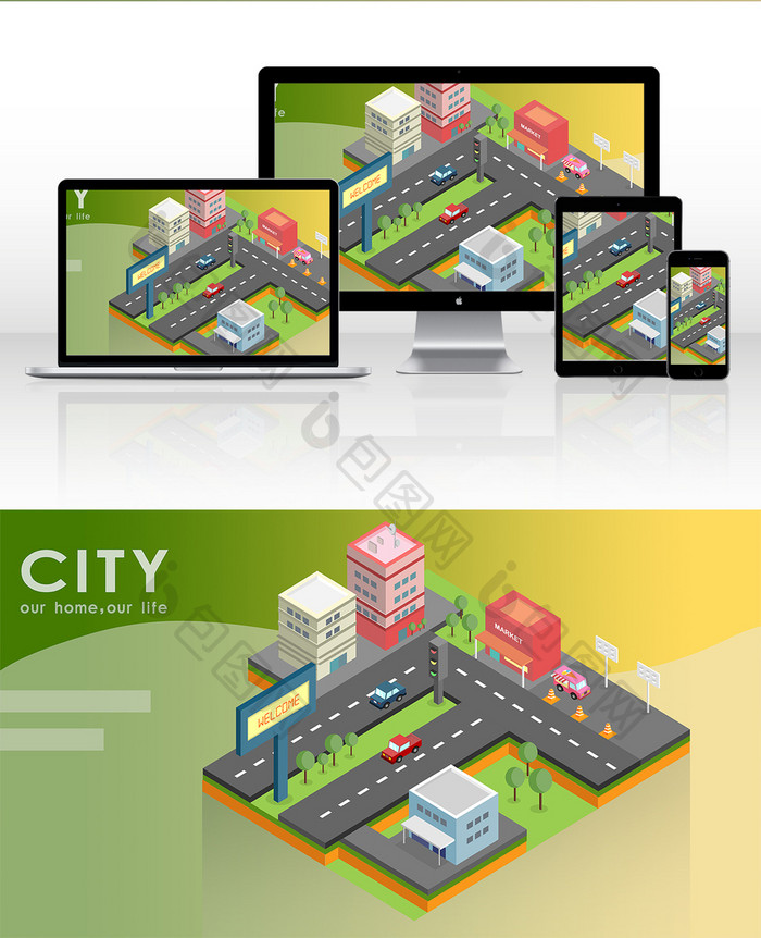 楼房都市2.5D25D商务风格渐变风插画
