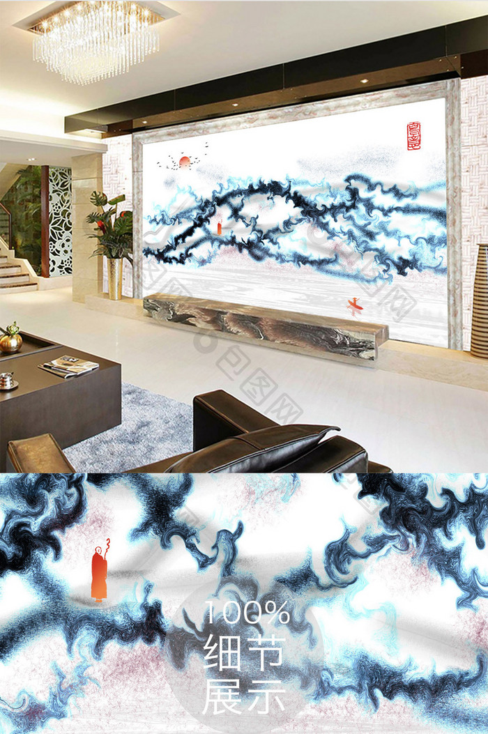 新中式抽象蓝色大气山水情电视背景墙