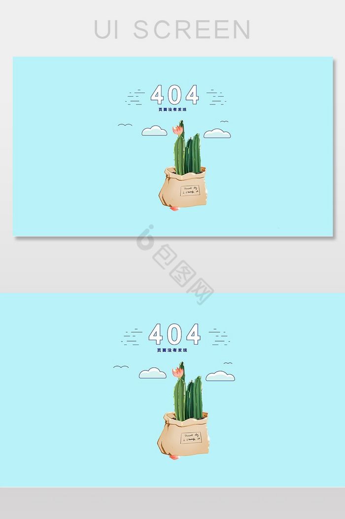 浅色卡通404网络错误网页界面图片