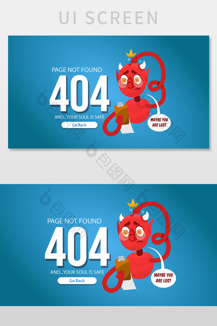 卡通404网络错误网页界面