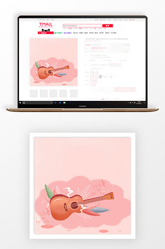 创意手绘音乐乐器主图背景图片