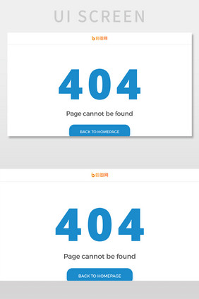 白底蓝字404网络错误网页界面