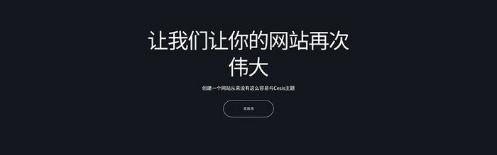 个人中心网页界面模板