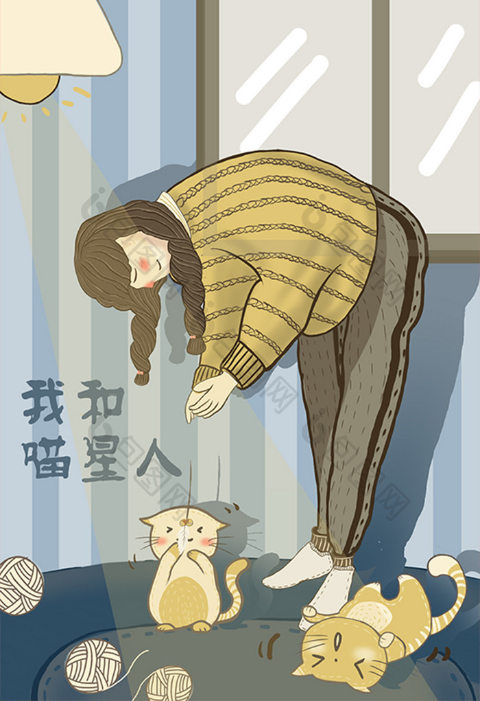 清新人物与猫喂猫插画设计