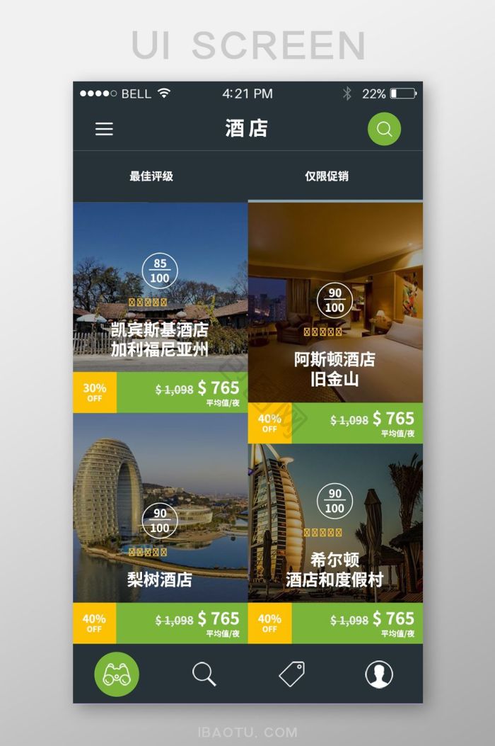 宾馆图片-宾馆素材免费下载-包图网