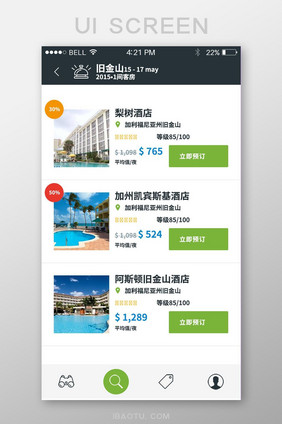 酒店宾馆查询APP移动界面