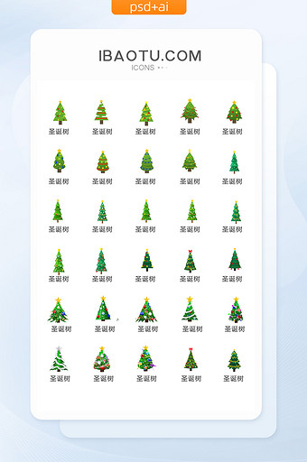 彩色卡通绿色圣诞树图标矢量UI素材图片