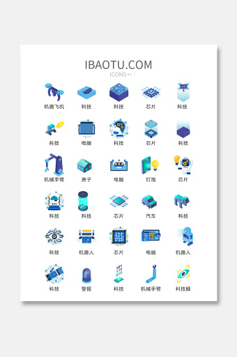 科技矢量图片-科技矢量素材-科技矢量海报-包图网