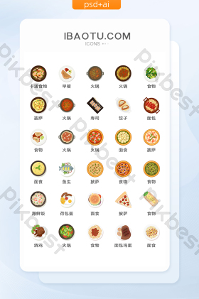 中餐矢量图片-中餐矢量素材免费下载-包图网