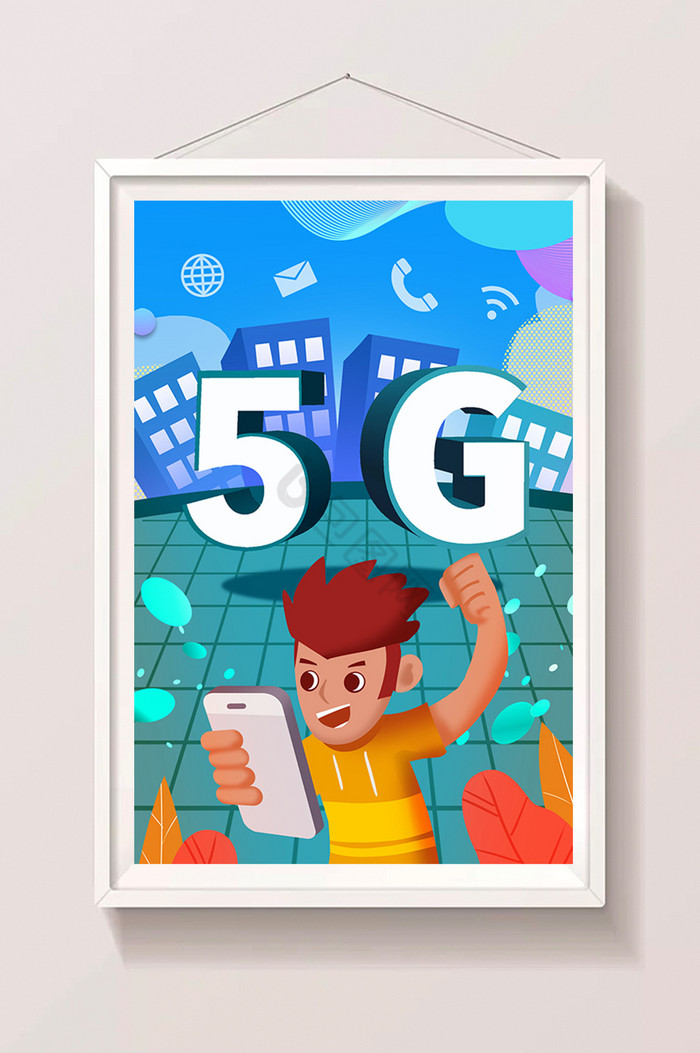 5G网络时代电信移动联通促销活动插画图片