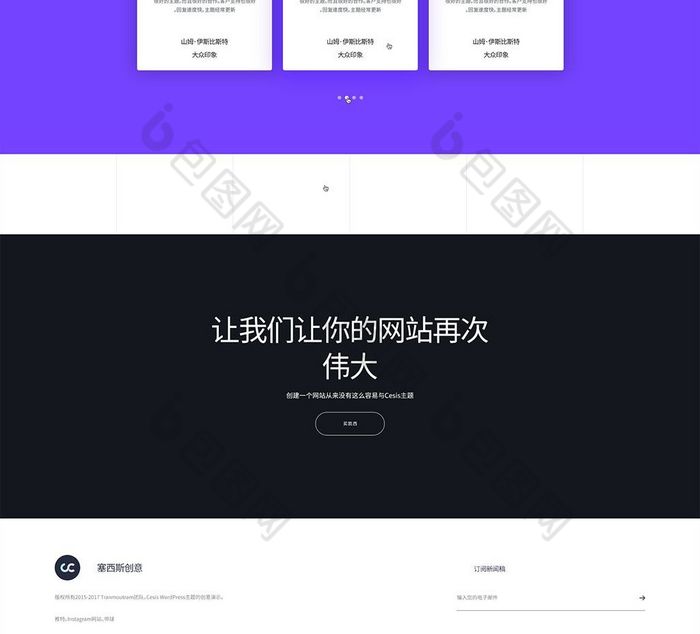产品介绍详情页网页界面