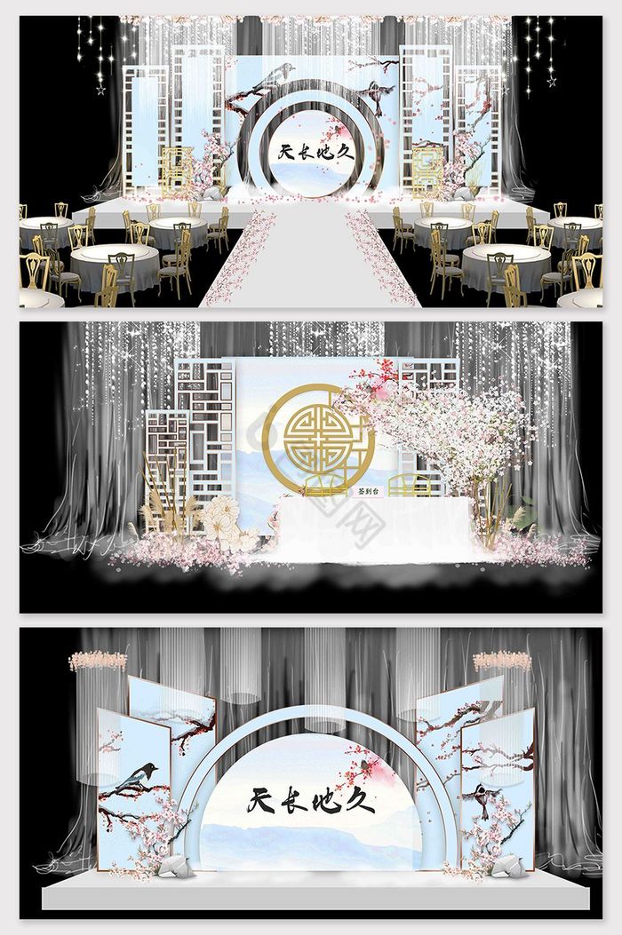 蓝色唯美婚礼舞台背景模板图片