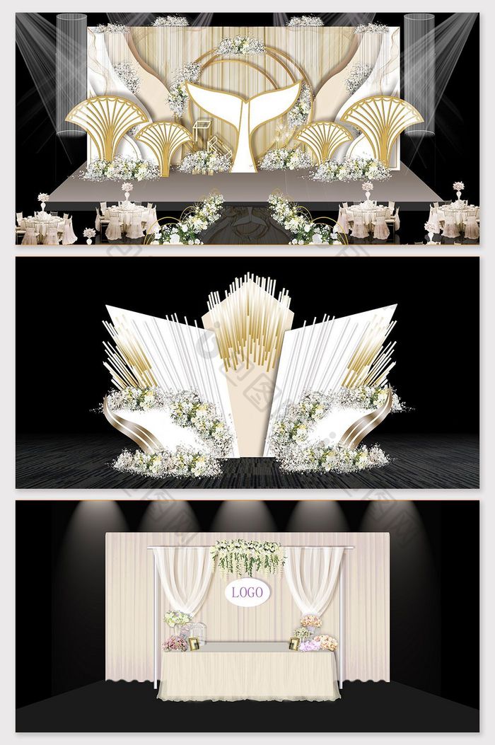 香槟色鱼尾元素婚礼场景设计
