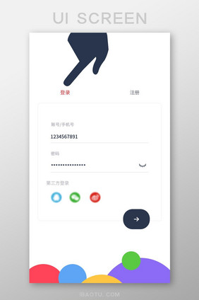 创意彩色app登录模板