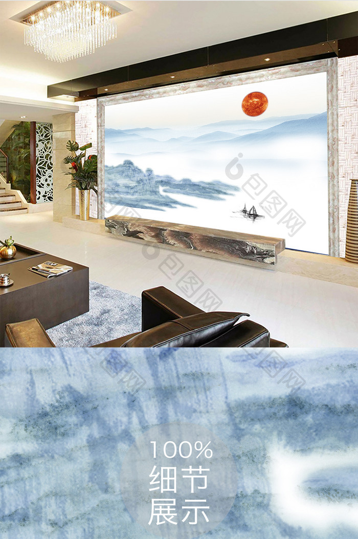 新中式水墨山水画意境电视背景墙