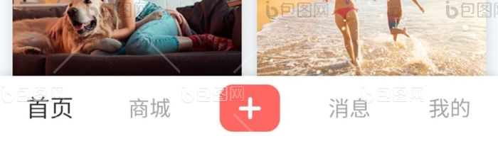 小红书购物生活分享APP首页设计模板-包图网