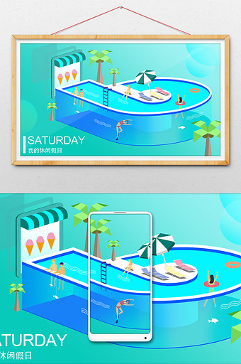 25D未来科技周末泳池数字6夏星期六插画图片